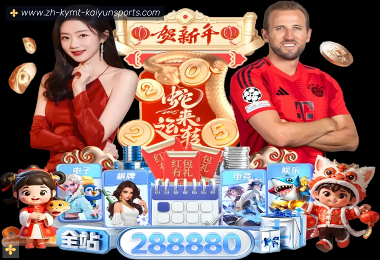 走进开云
