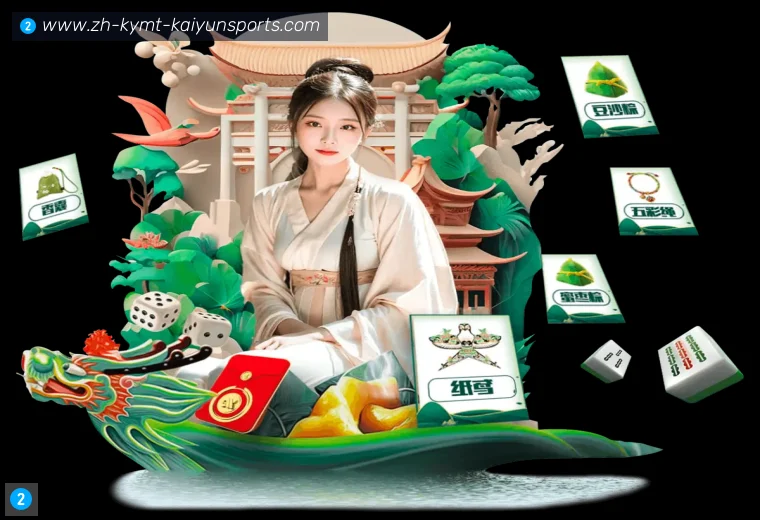 开云体育APP界面预览