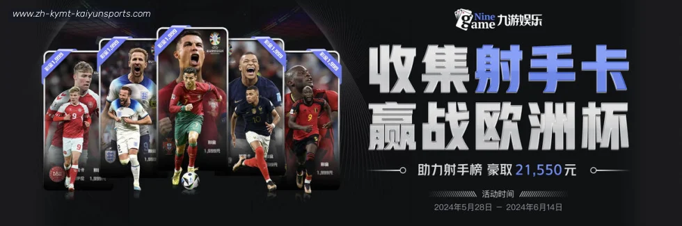 开云体育 banner