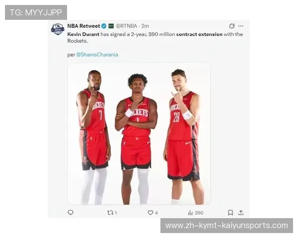 美国火箭队历史上退役球员名单及其辉煌事迹 美国火箭队历史上退役球员名单及其辉煌事迹