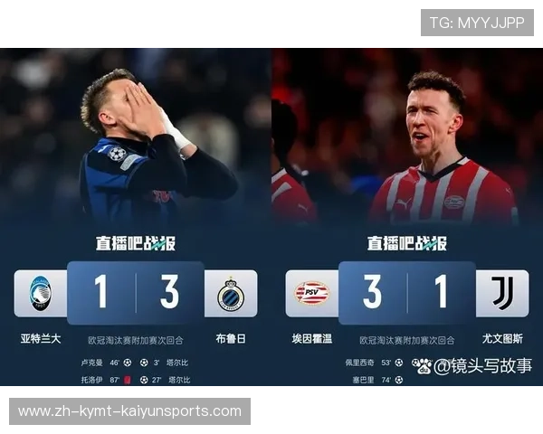 意甲球队排名榜前五十：全面分析意甲联赛排名前50的球队 (2)